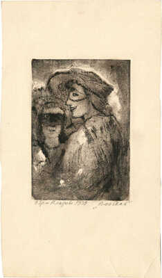 Ермилова-Платова Ефросинья Федосеевна. В масках 